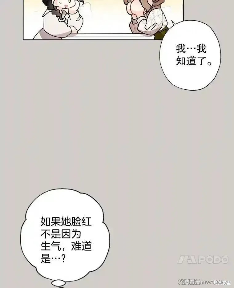 第120话44