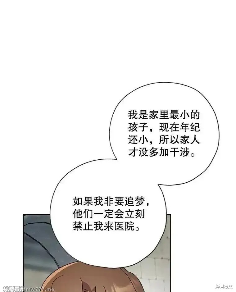 第121话78