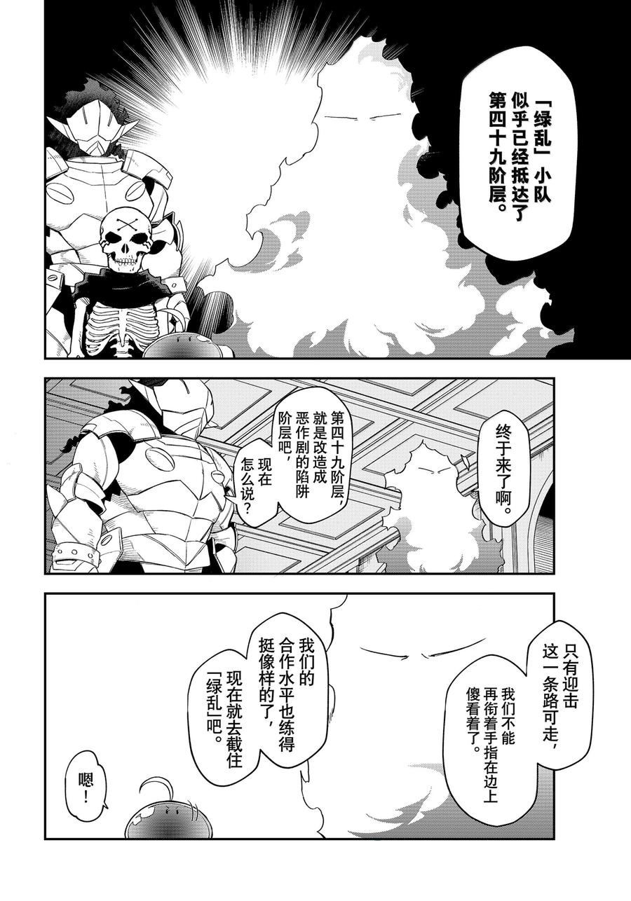 第120话28