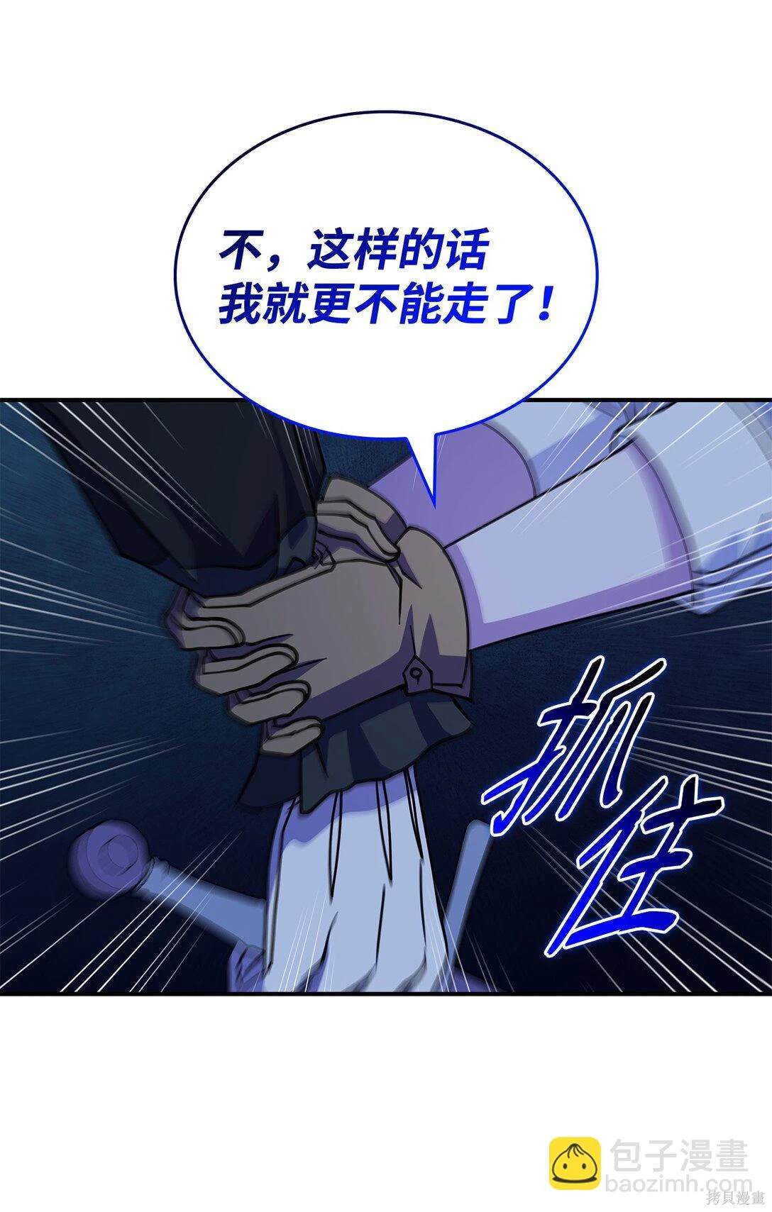 第56话5