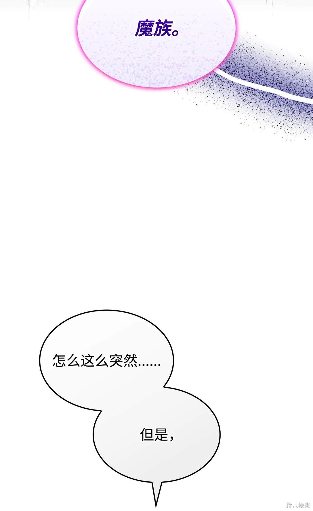 第57话47