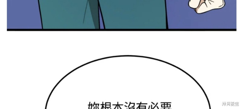 第31话45