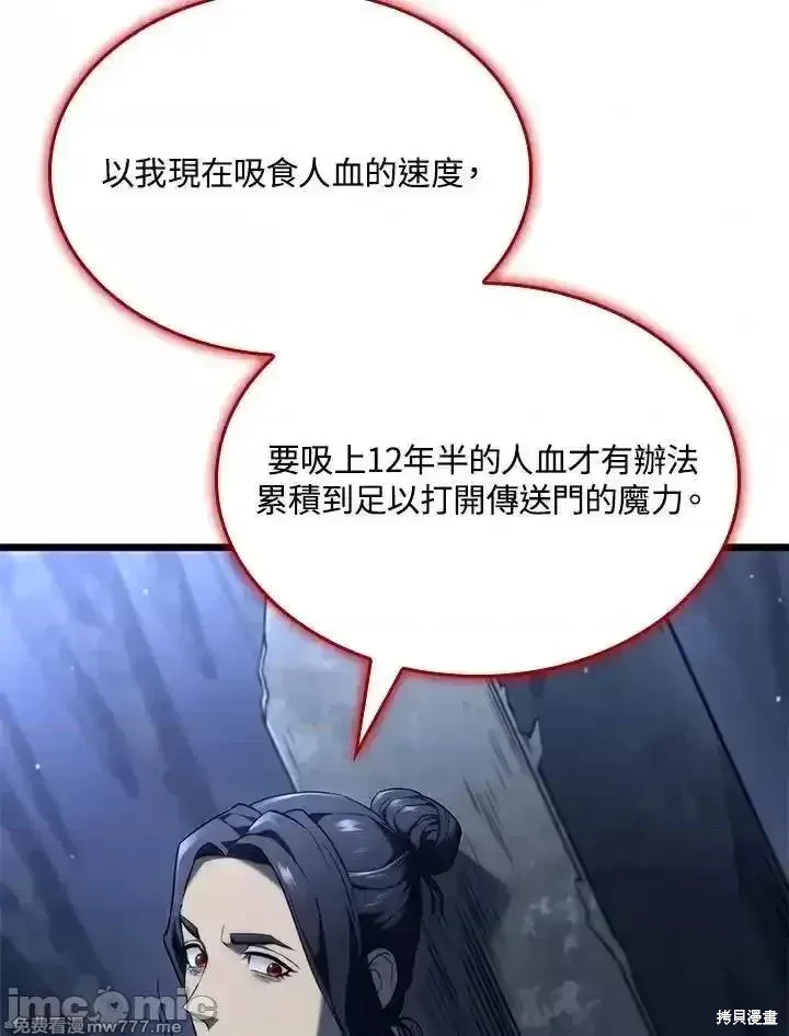 第69话15