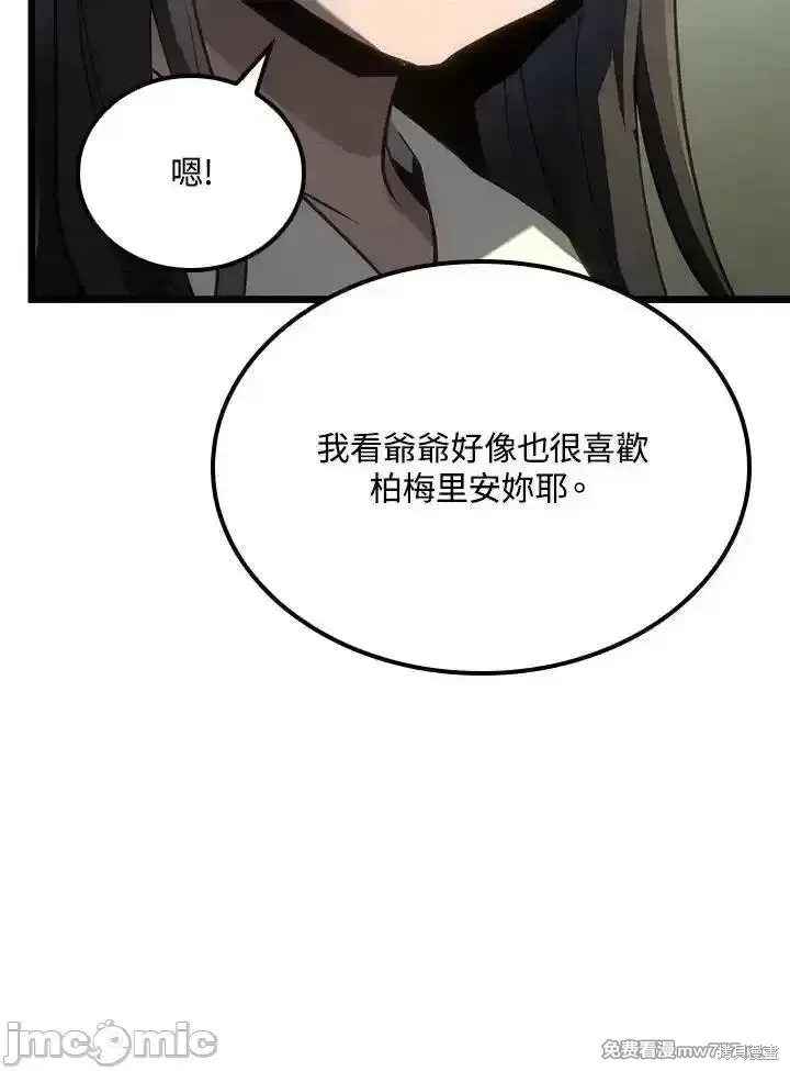 第69话138