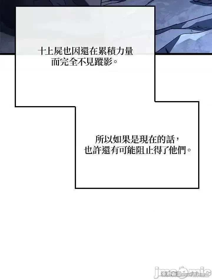 第71话109