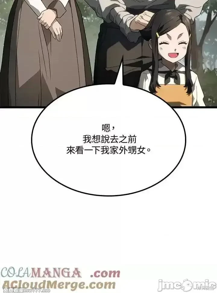 第69话116