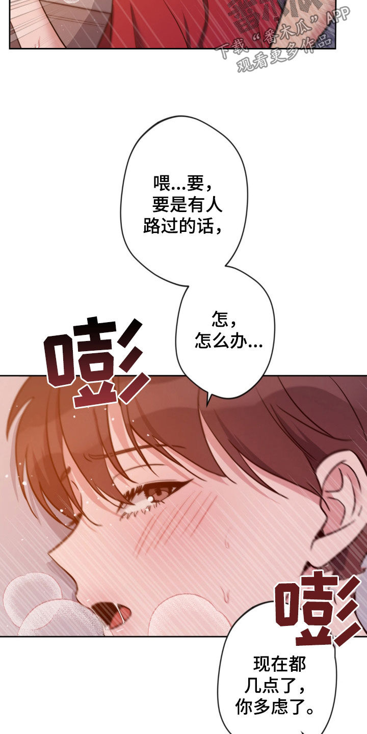 第36话2