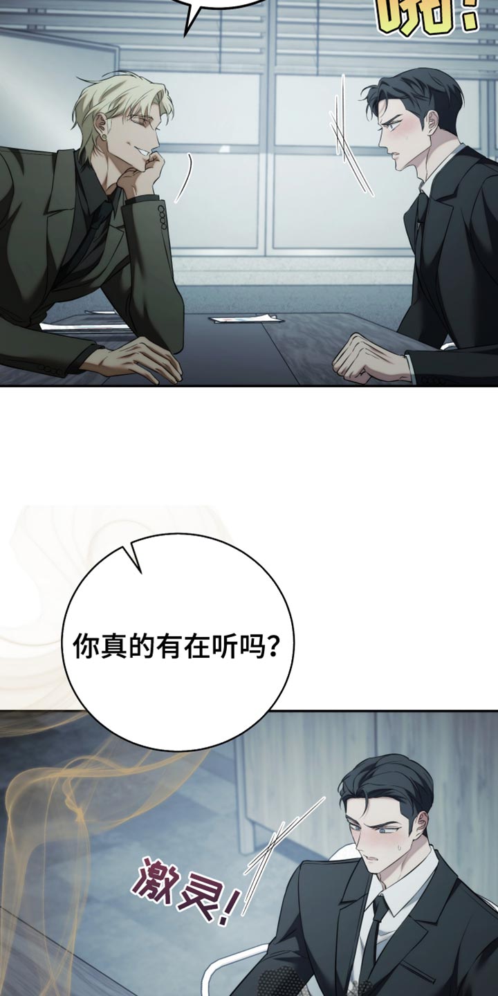 第101话33