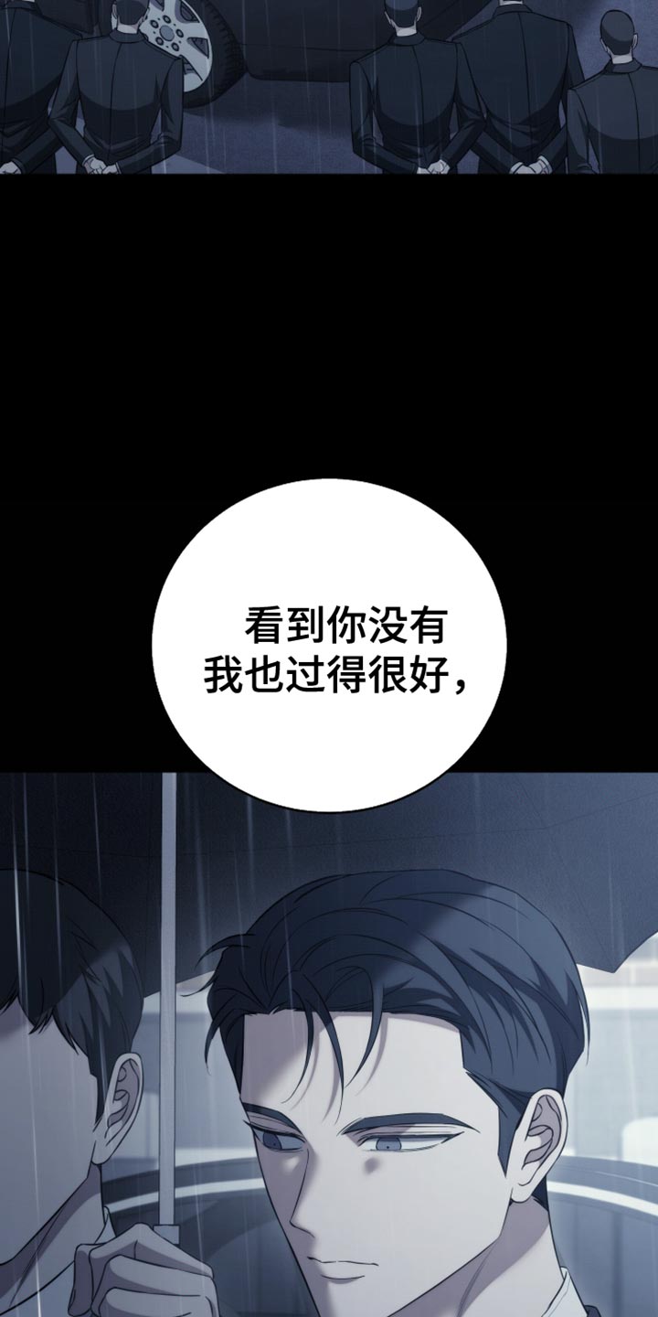 第104话18