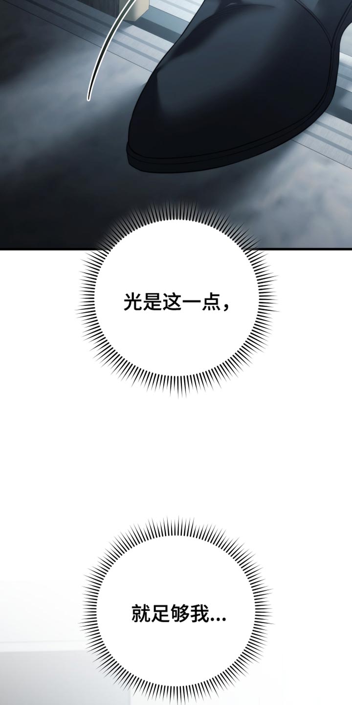 第108话21