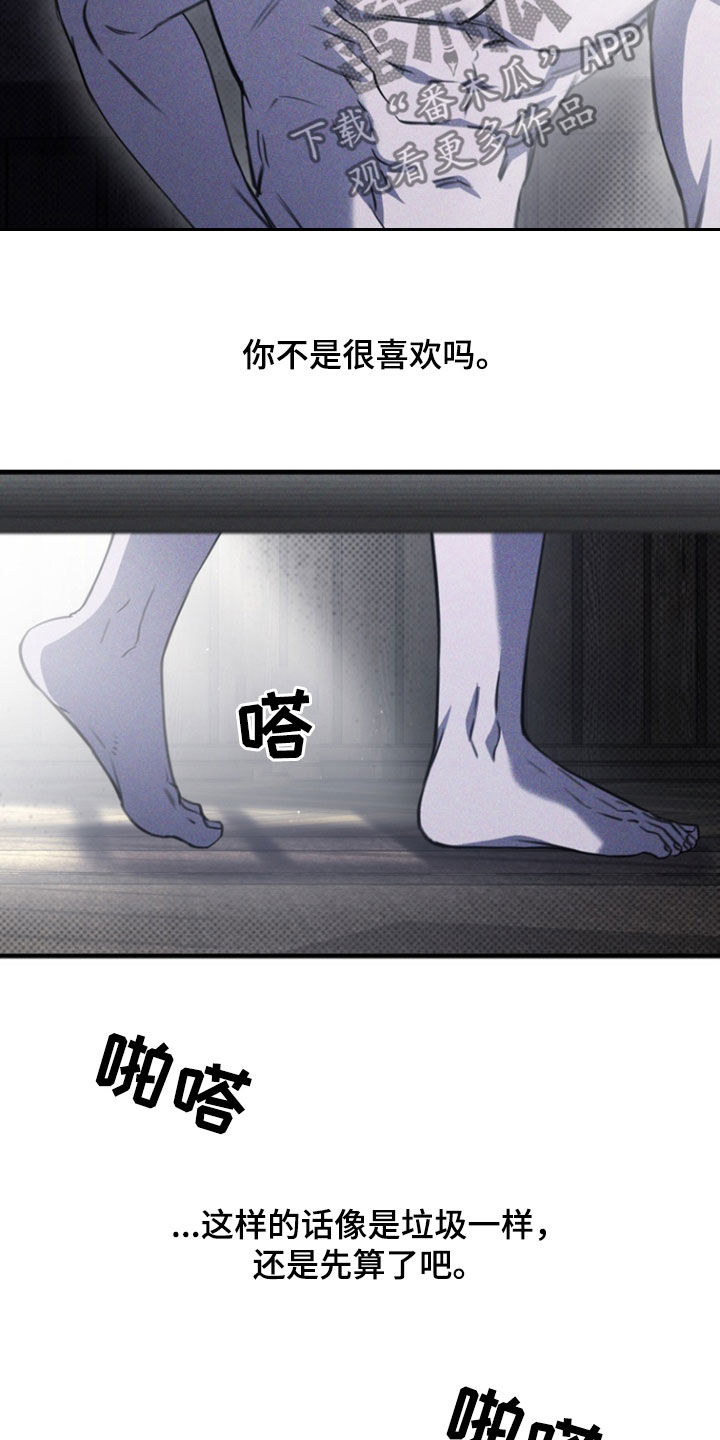 第36话12