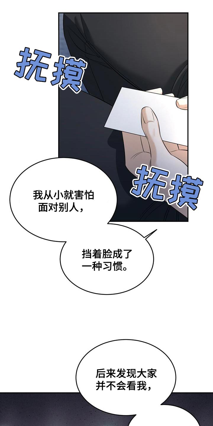 第48话15