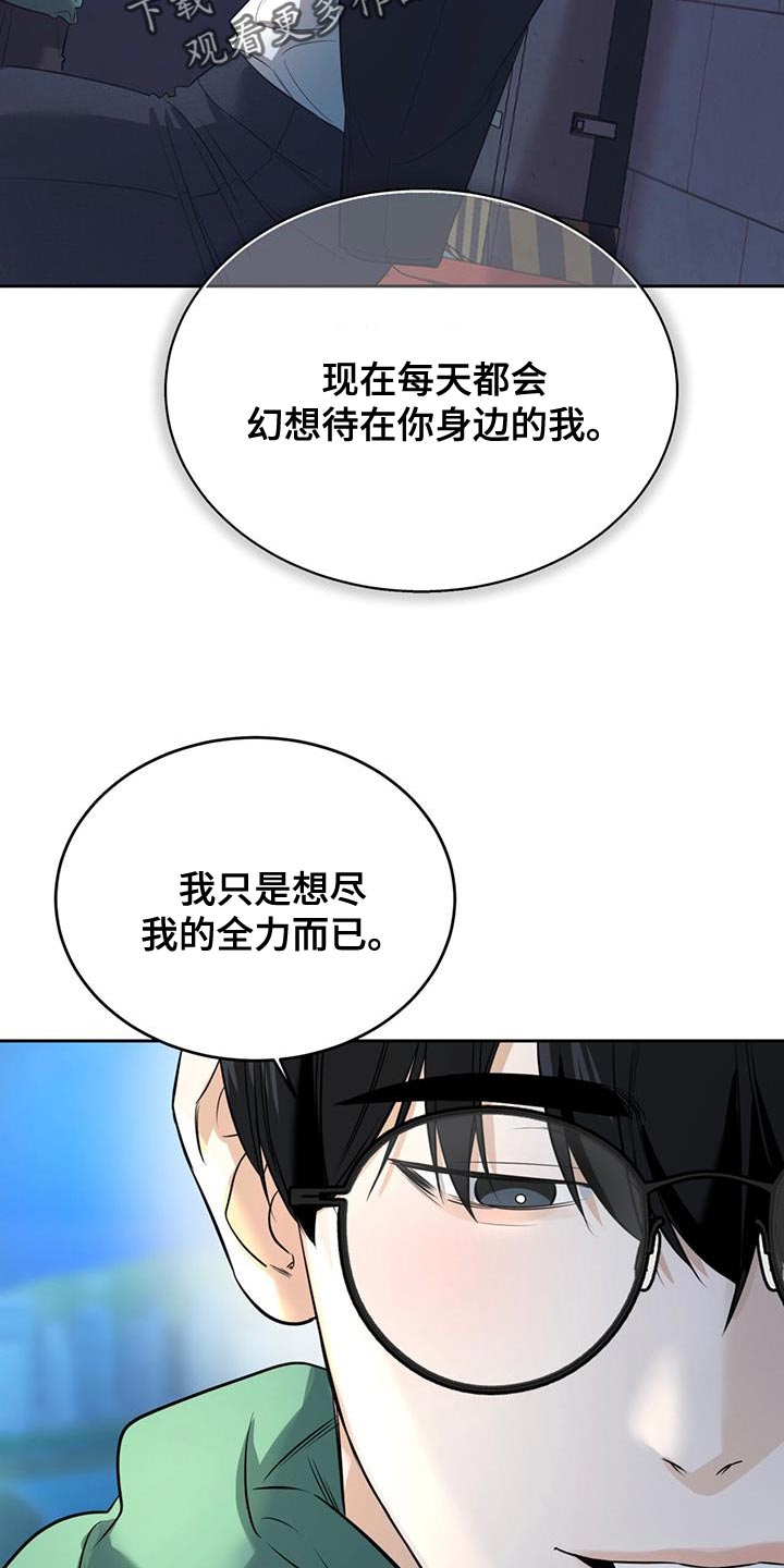 第48话24