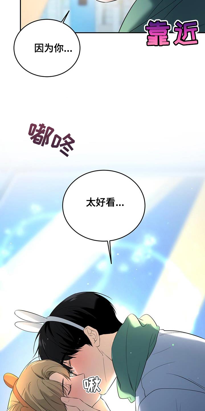 第48话31