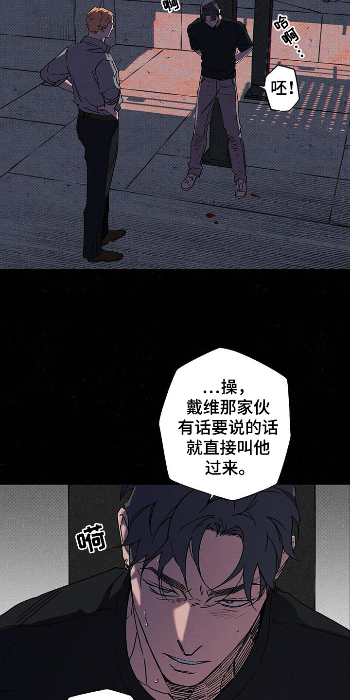 第108话8