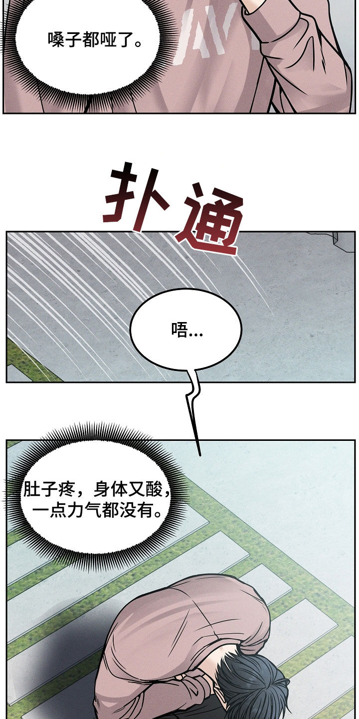 第36话15