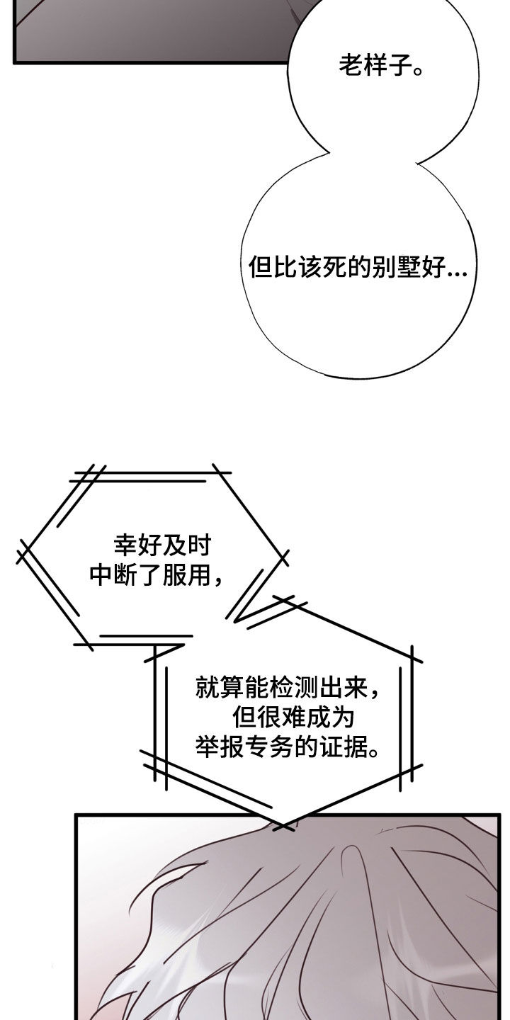 第55话3