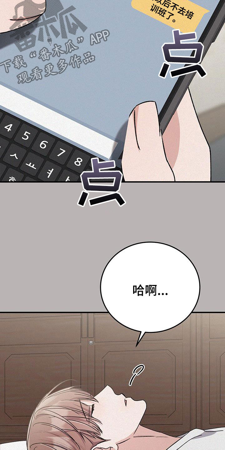 第94话7