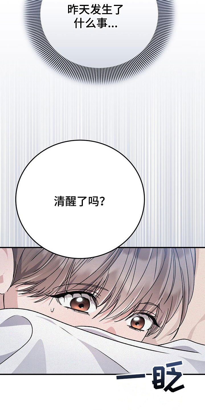 第91话28