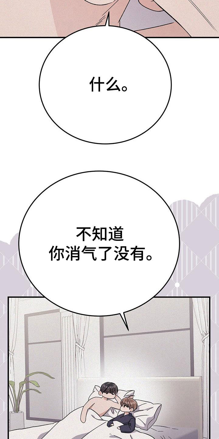 第93话20