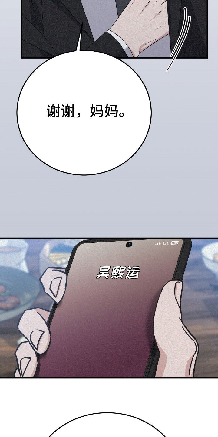 第98话21