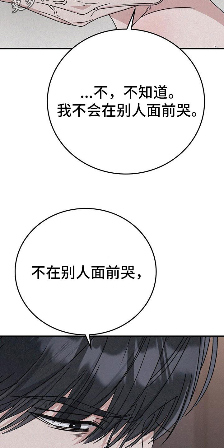 第89话1