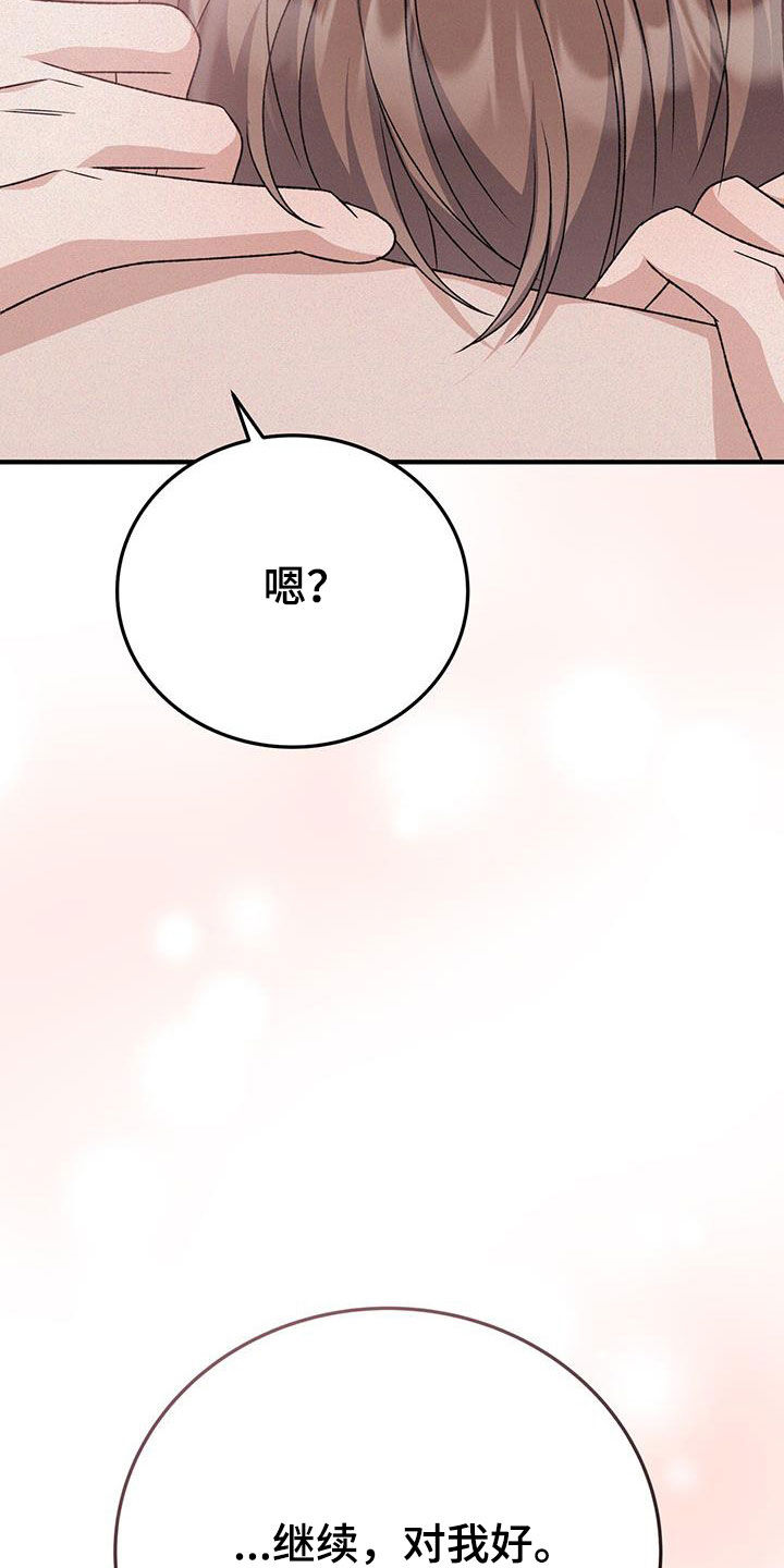 第91话8