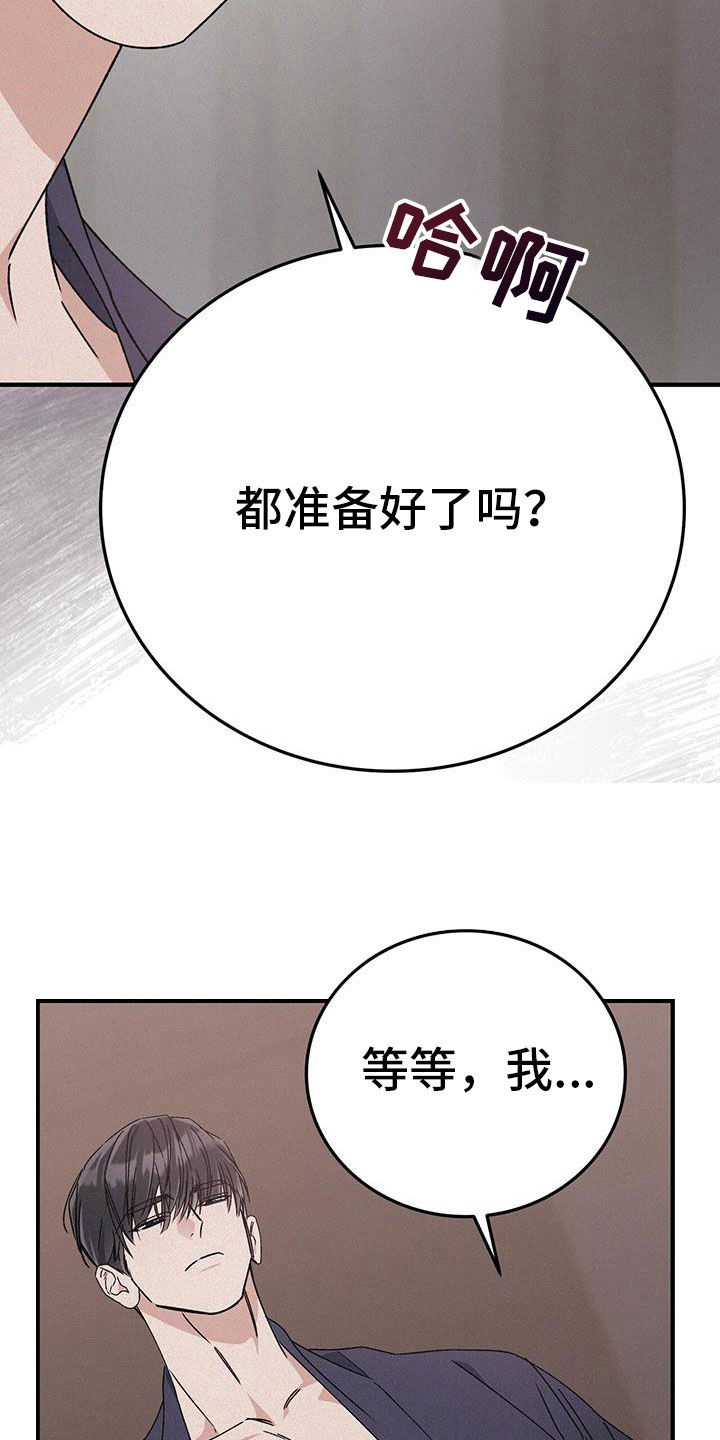 第89话9