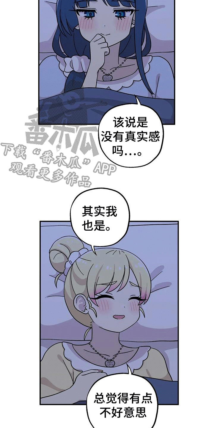 第136话13