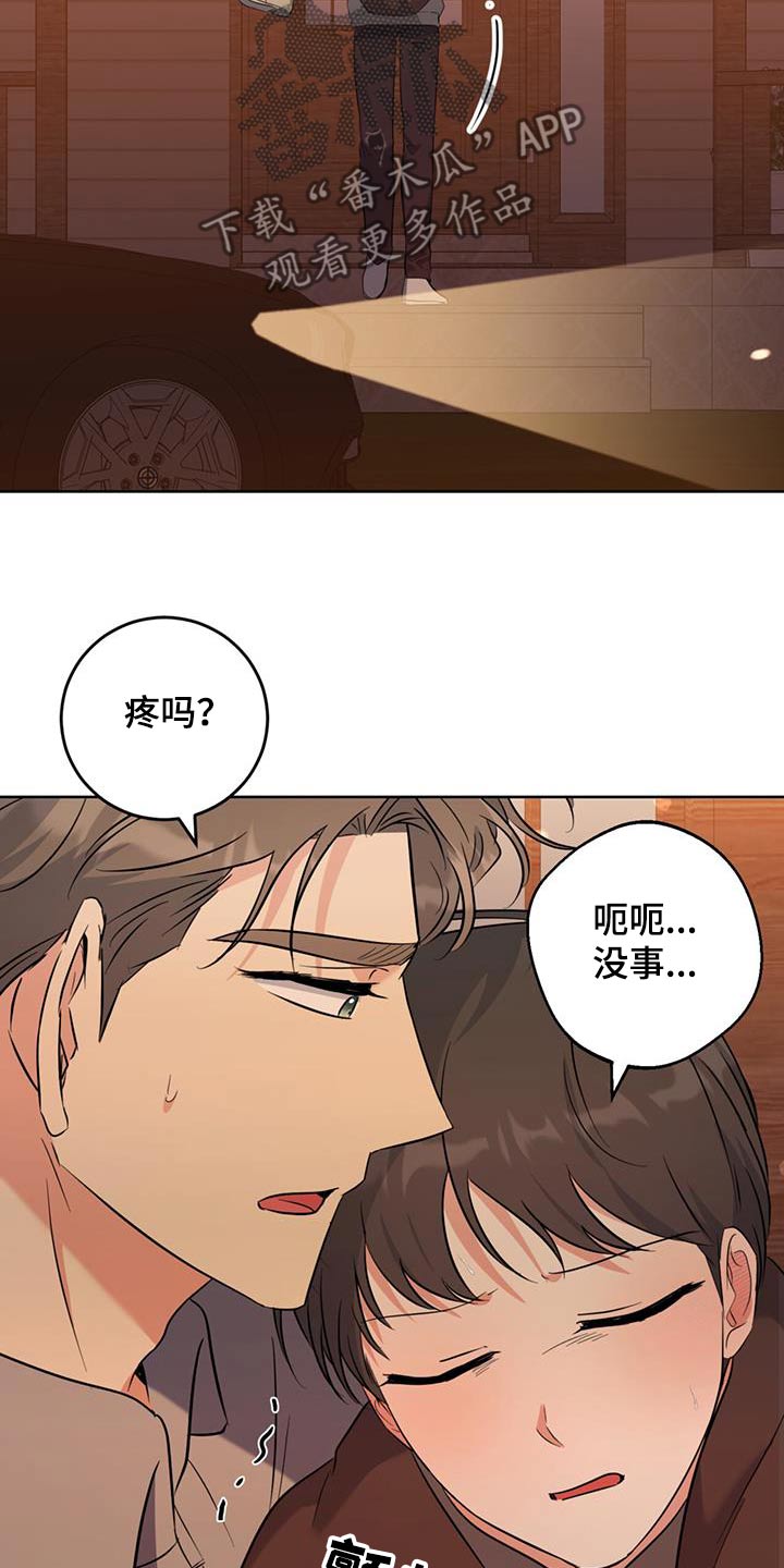 第103话16