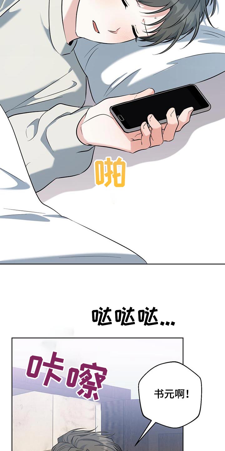 第103话5