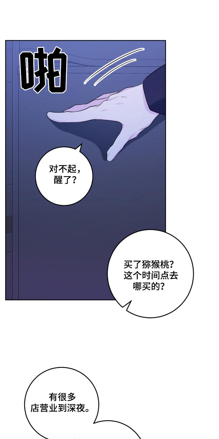 第107话19