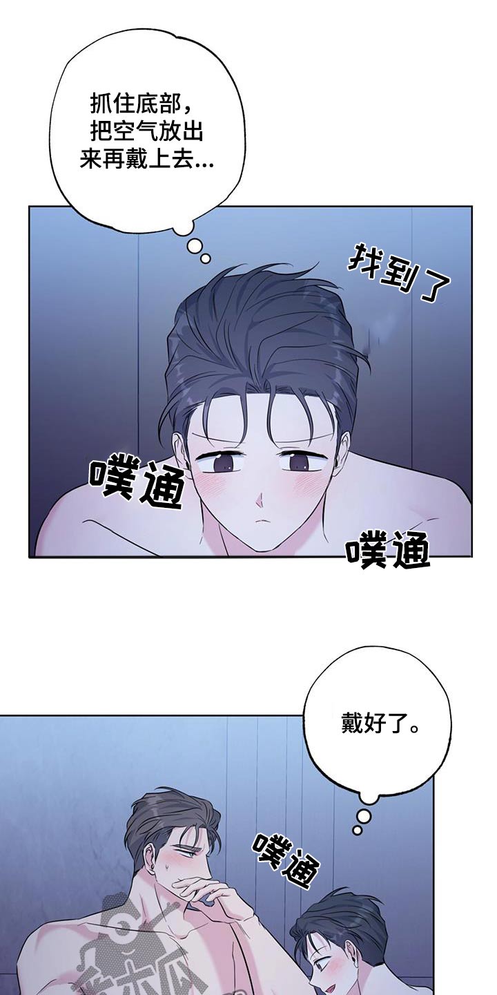 第101话2