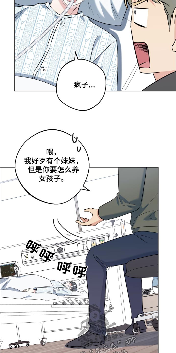 第106话5