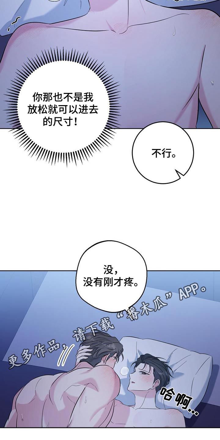 第101话4