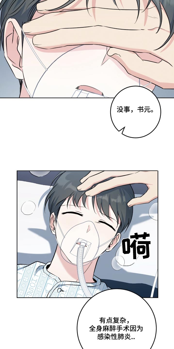 第109话10