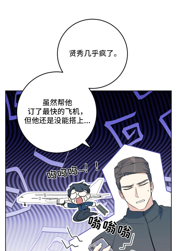 第104话13