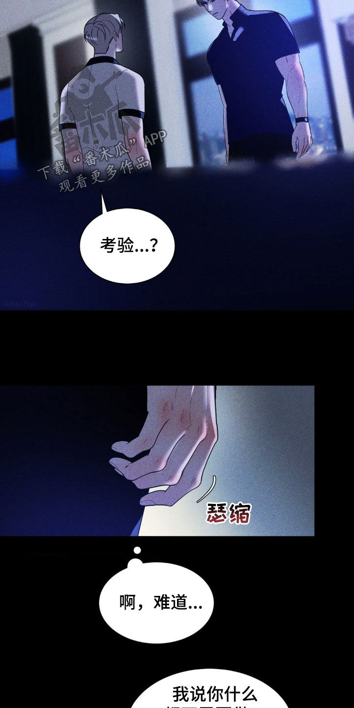 第48话2