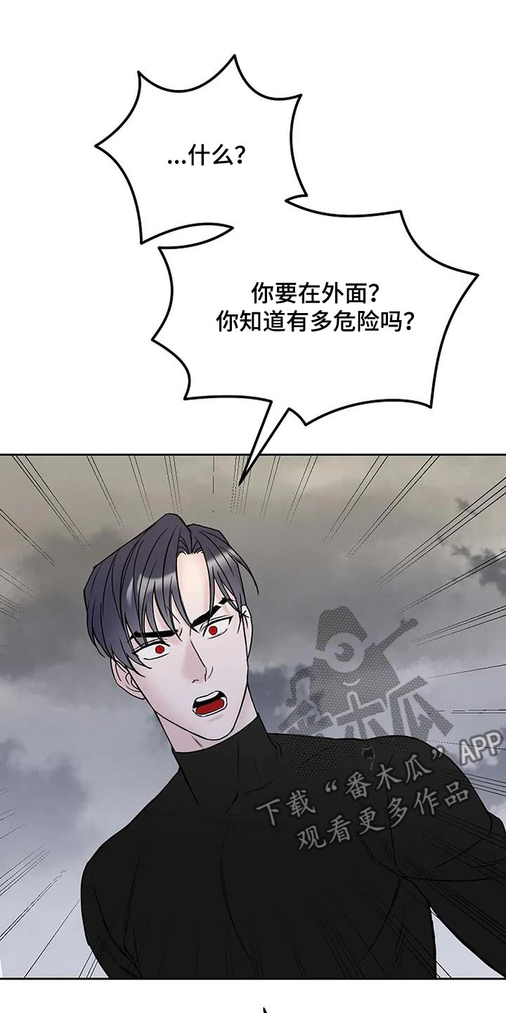 第118话16