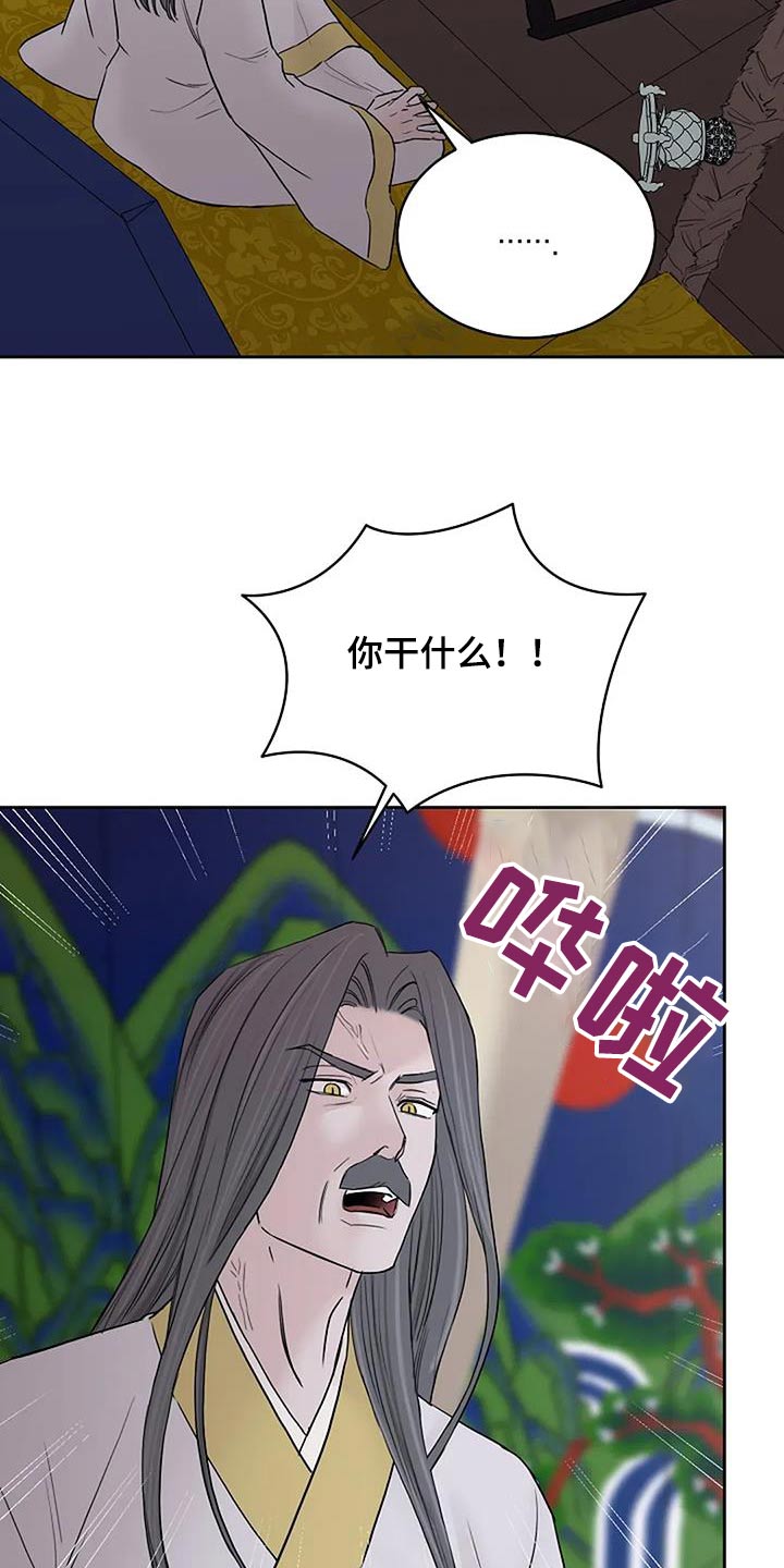 第121话16