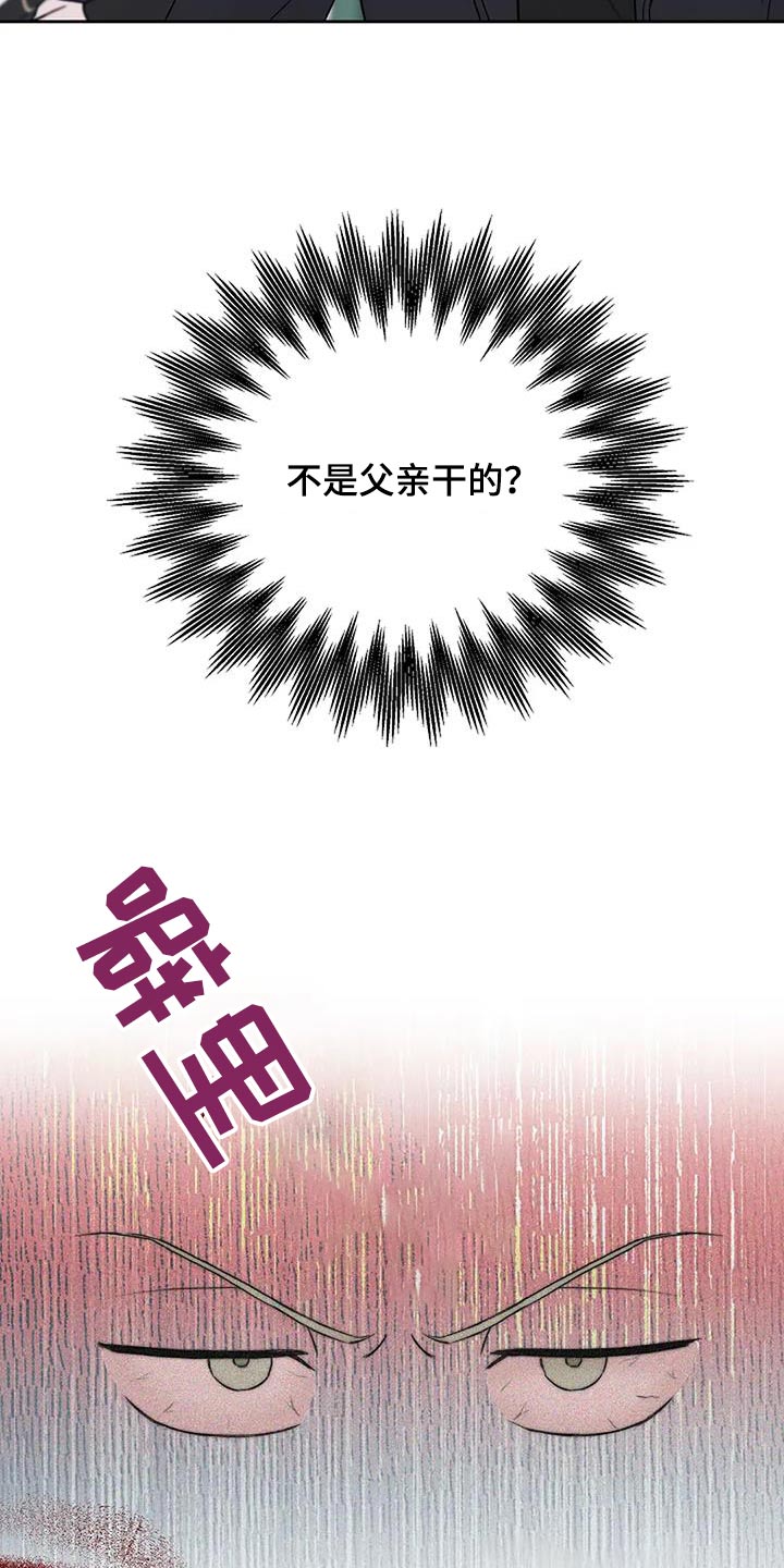 第121话20