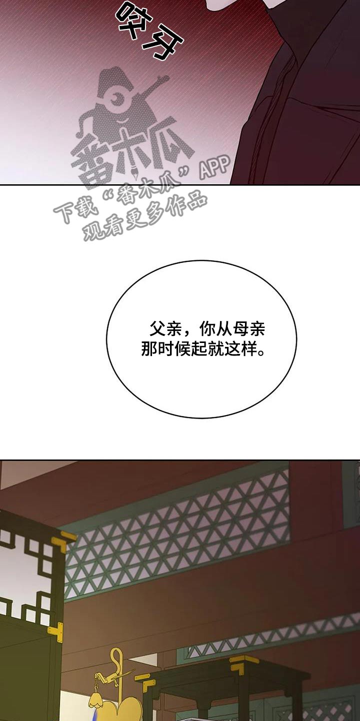 第121话5