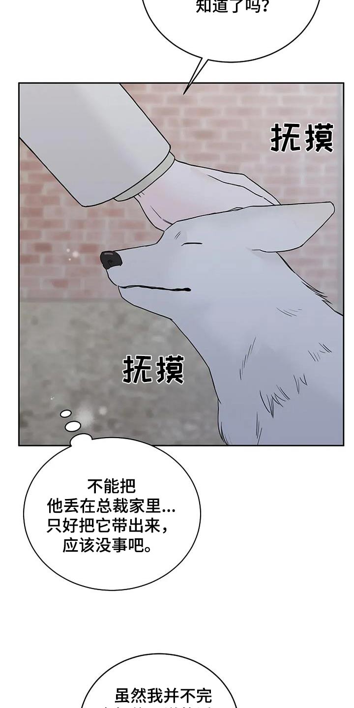 第123话5