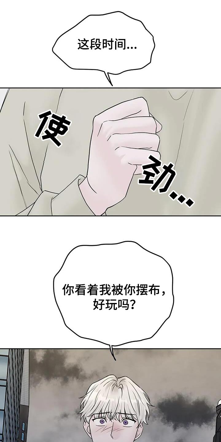 第119话3