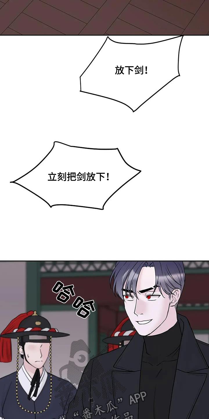 第121话18