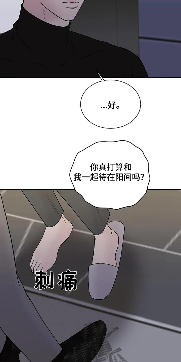 第118话24