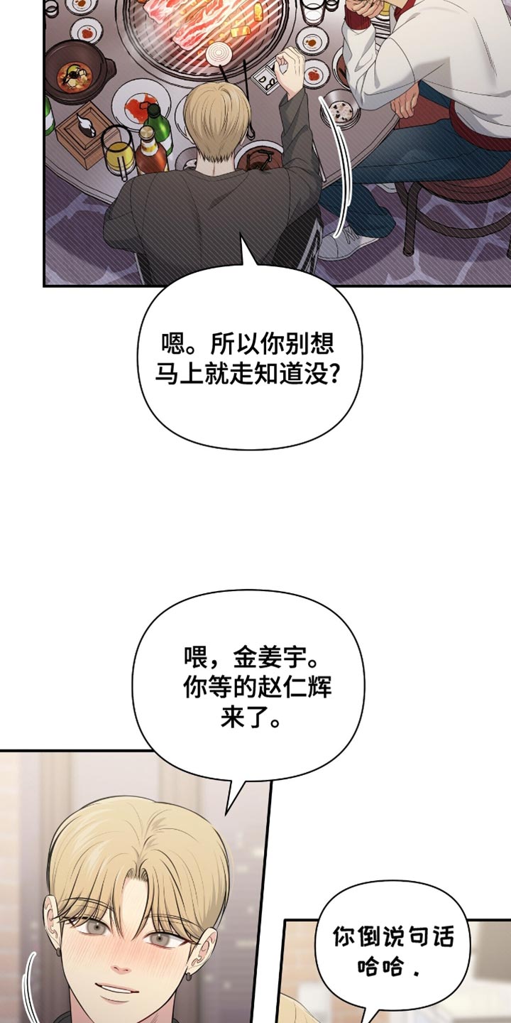 第89话4