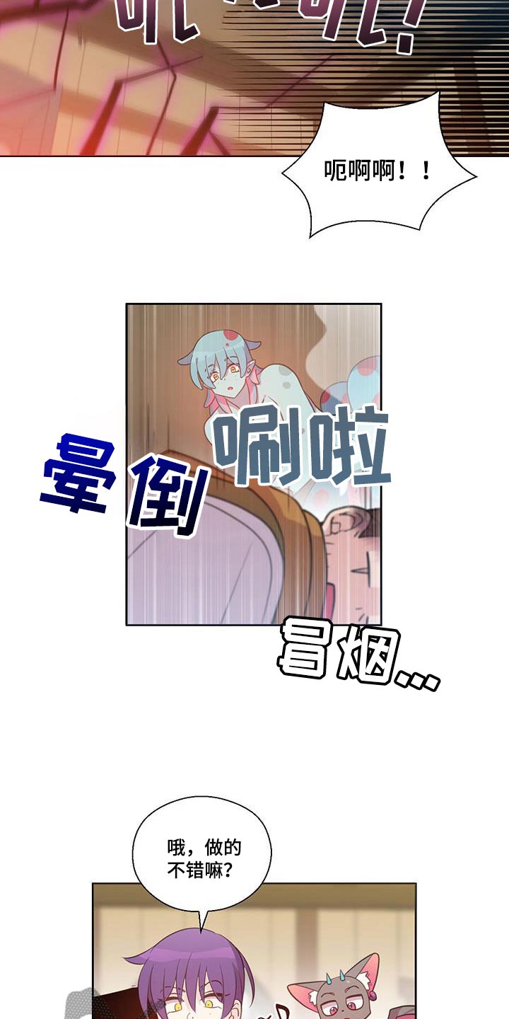 第28话3