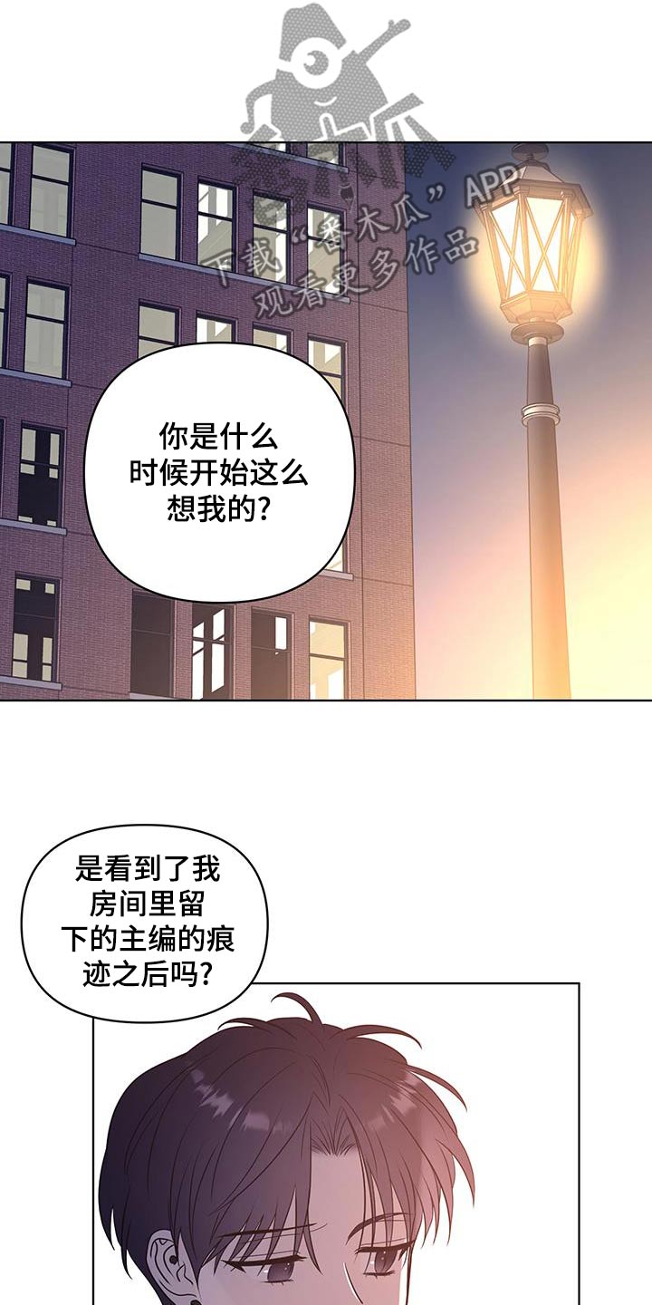 第44话2