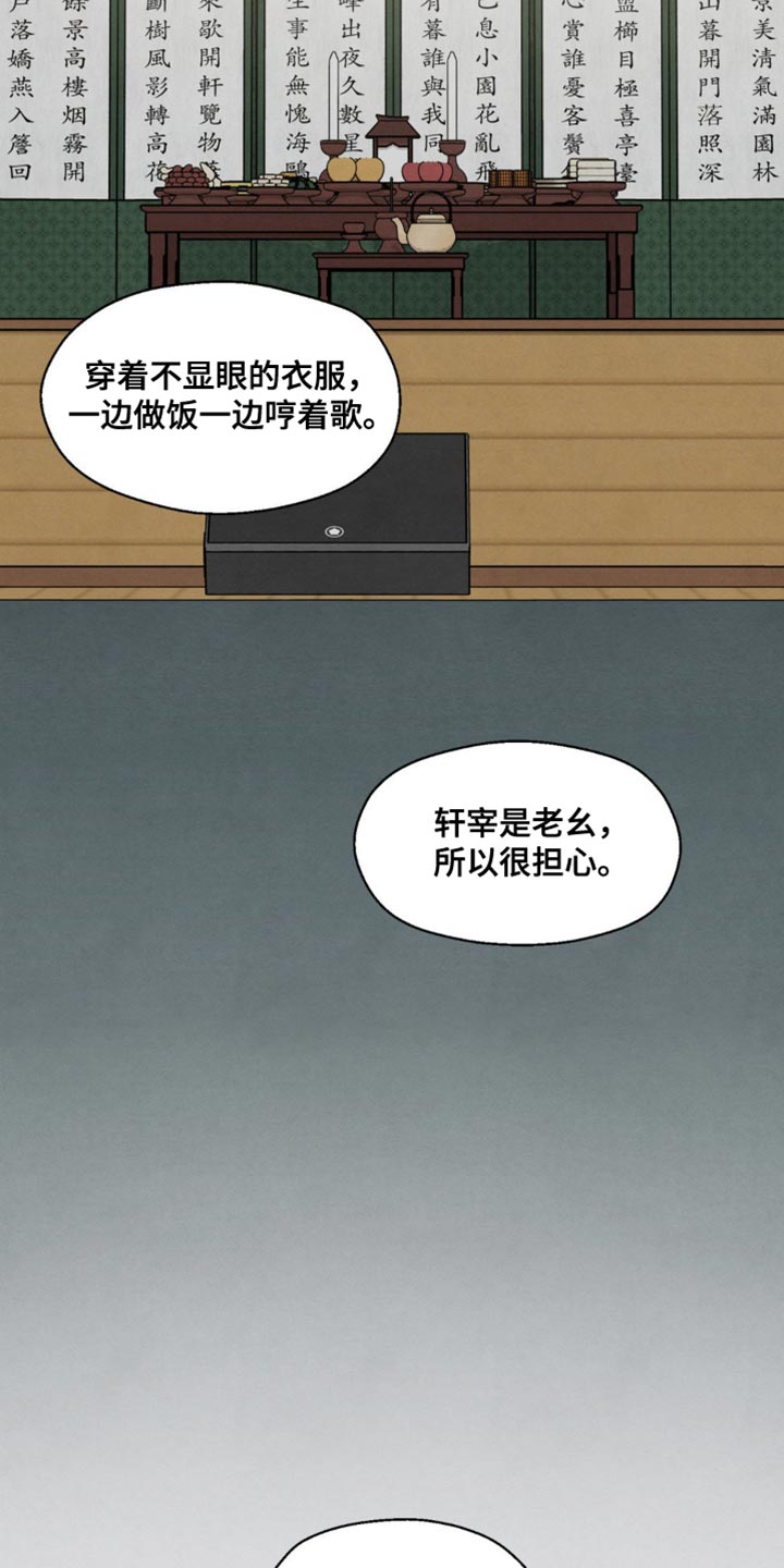 第57话23